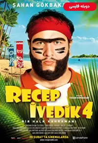 tvShow